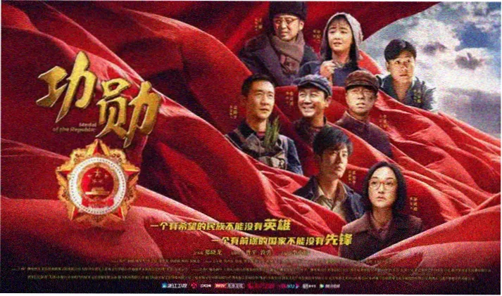 钟馗捉妖记 动画电影