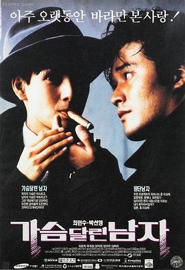钟馗伏魔：雪妖魔灵 奇幻电影