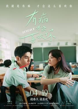 东成西就 喜剧经典
